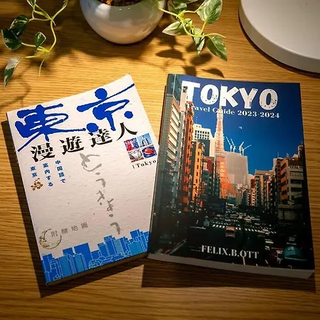 東京都24年9月オープン 白山駅5分 収容5人 丸貸し切り 102室公寓 外观 照片