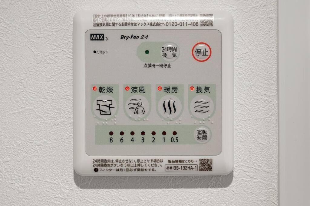 อพาร์ทเม้น 24年9月オープン 白山駅5分 収容5人 丸貸し切り 102室